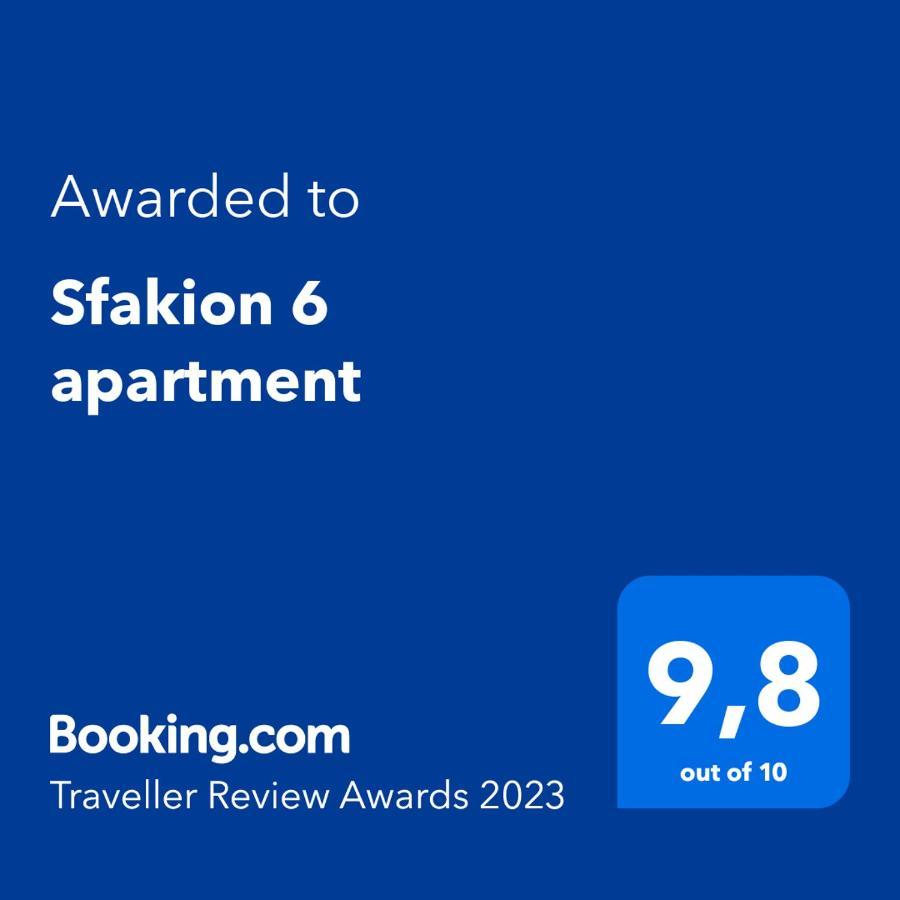 Sfakion 6 Apartment Chrissi Akti Chania Exterior foto